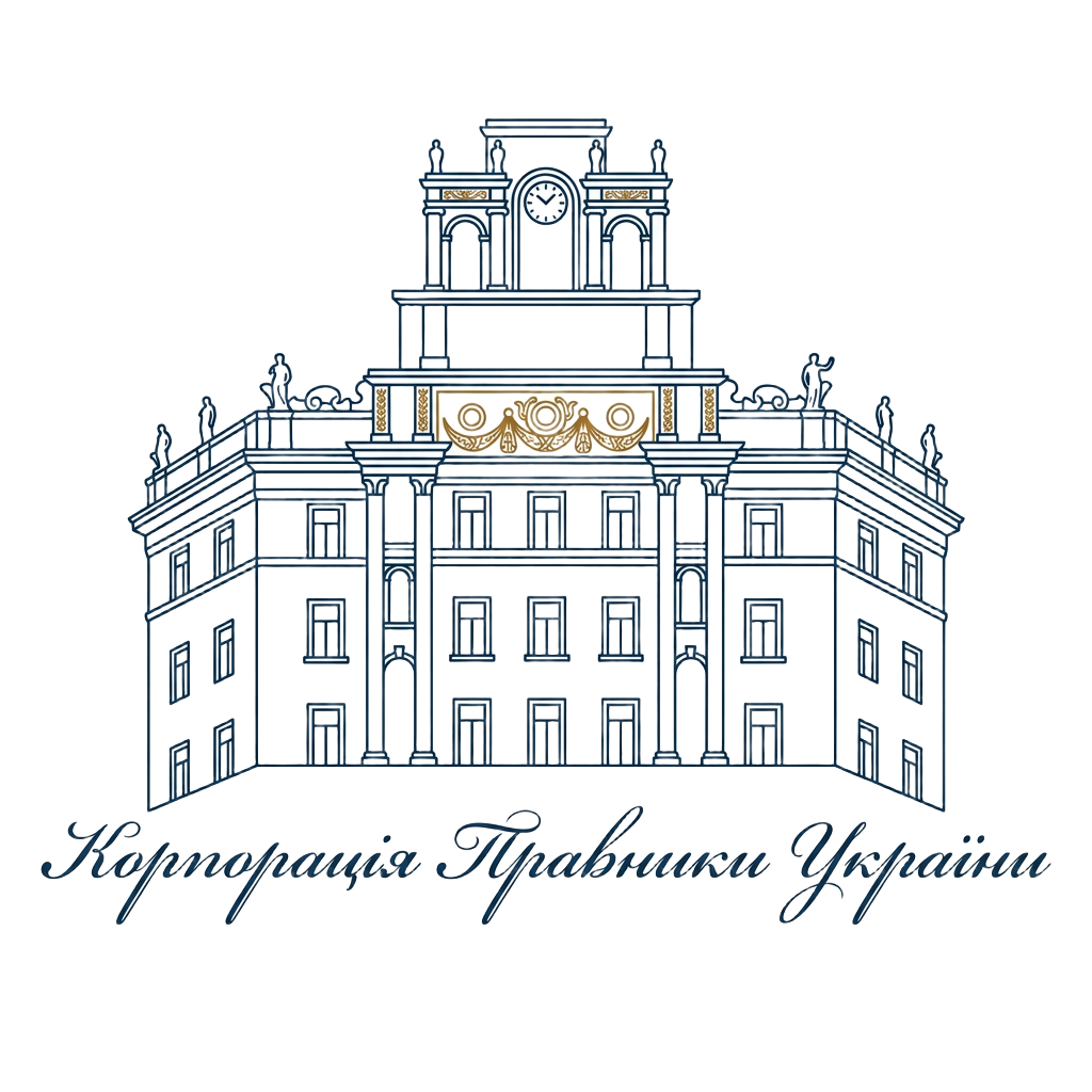 Корпорація "Правники України"
